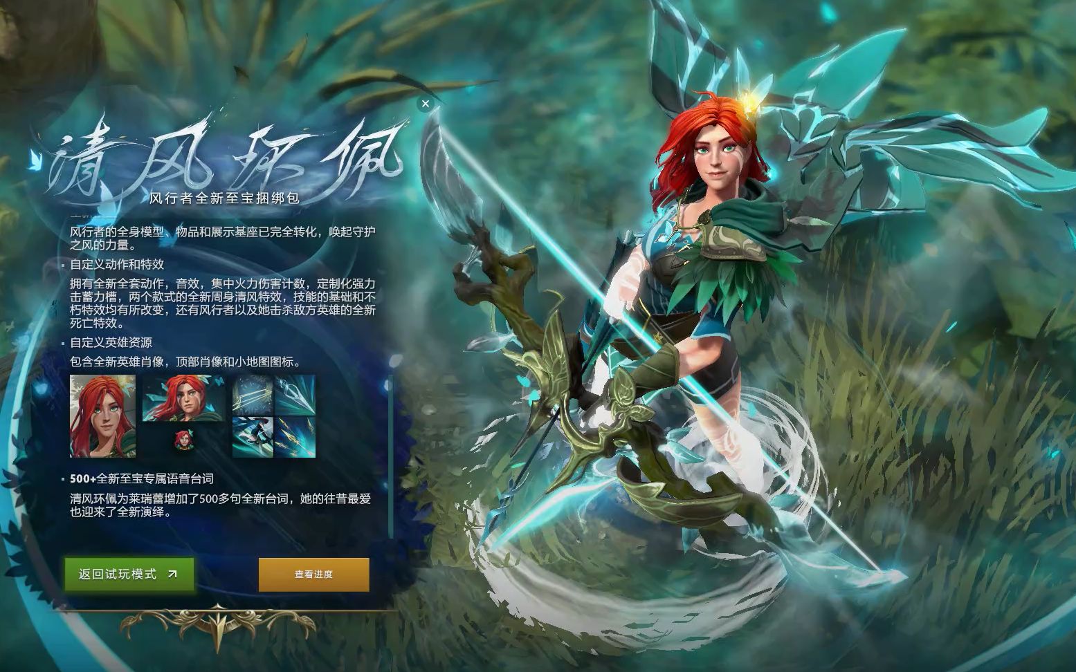 于球场上的 于球场上的