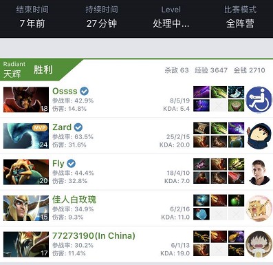 以稳定发挥 以稳定发挥