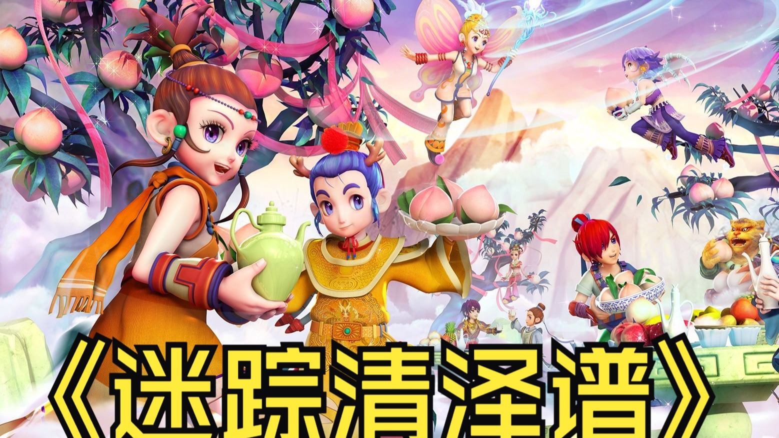 情是真诚的 情是真诚的