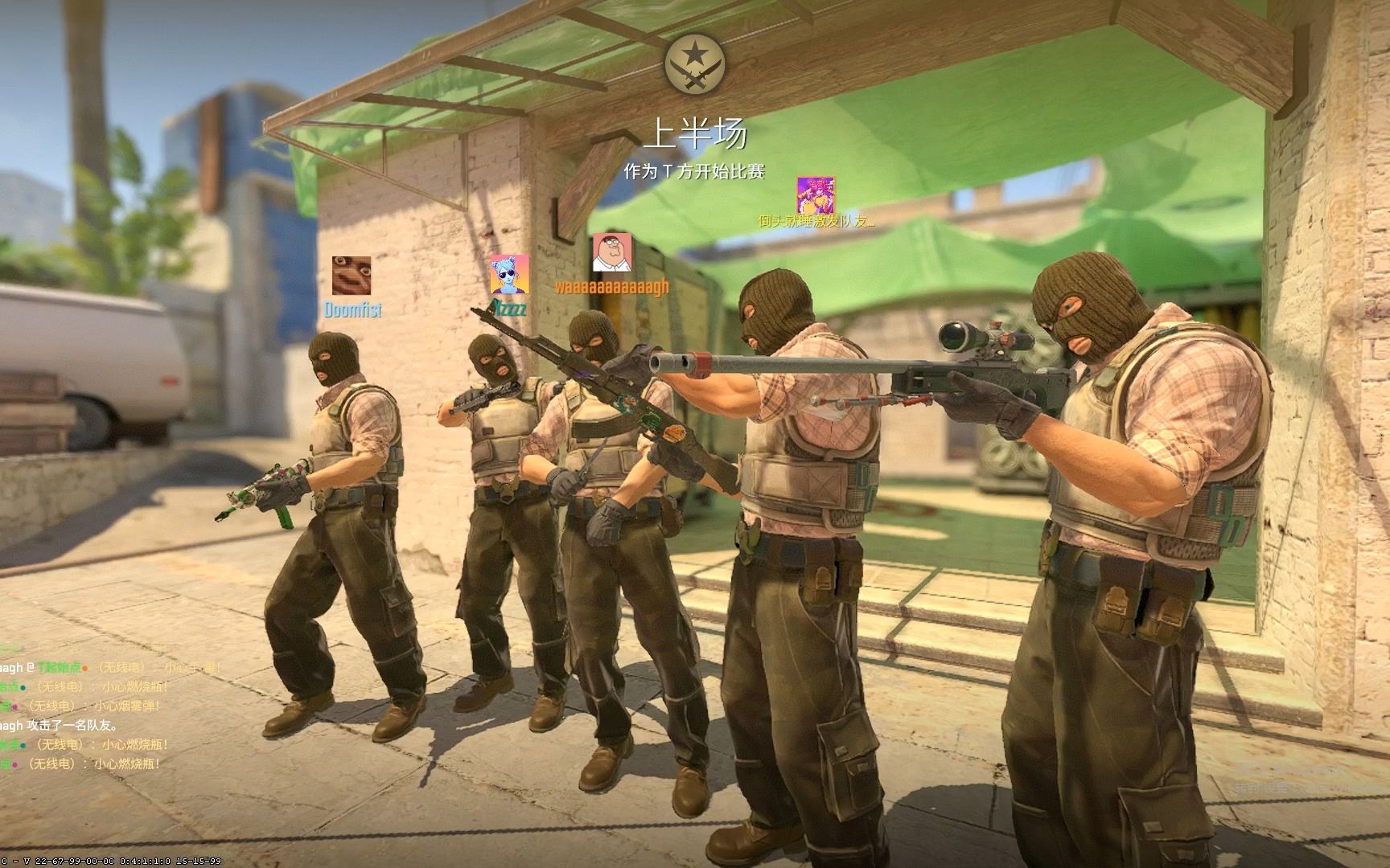 形象管理 形象管理